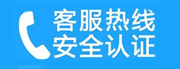 双台子家用空调售后电话_家用空调售后维修中心